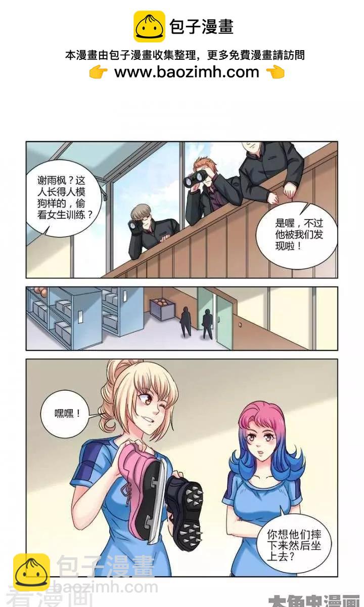 第318话-第318话