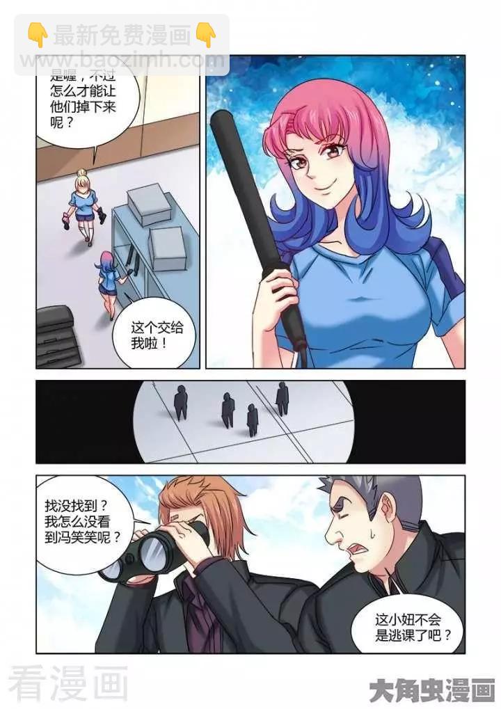第318话-第318话