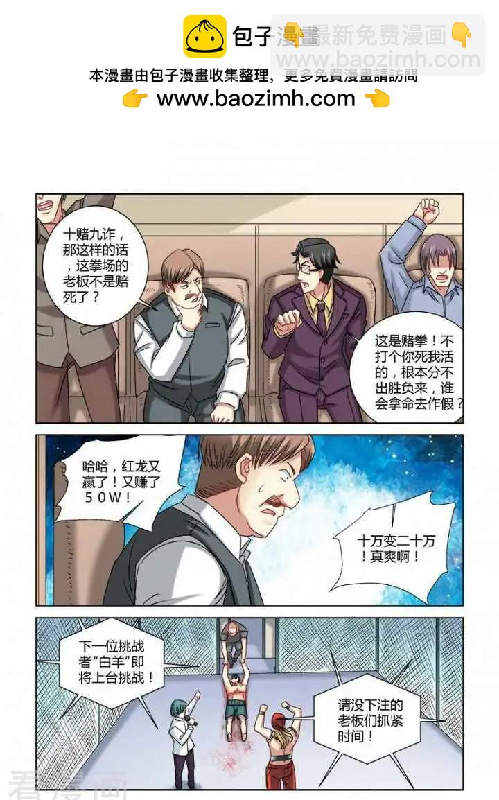第320话-第320话