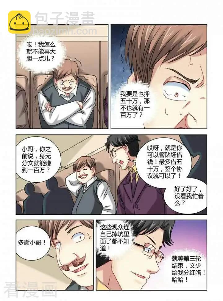 第320话-第320话