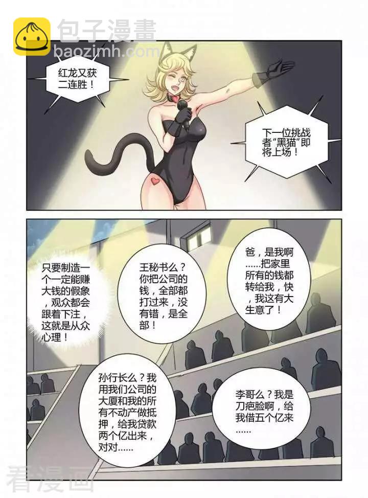 第320话-第320话