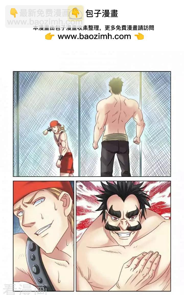 第320话-第320话