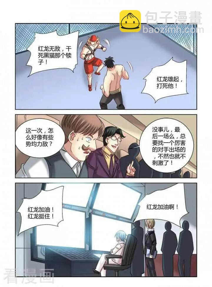 第320话-第320话