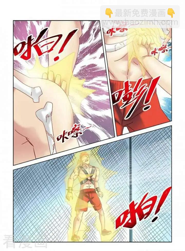 第320话-第320话