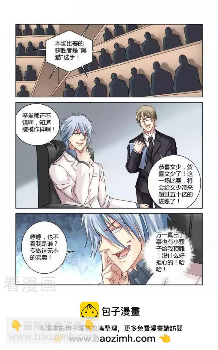 第320话-第320话