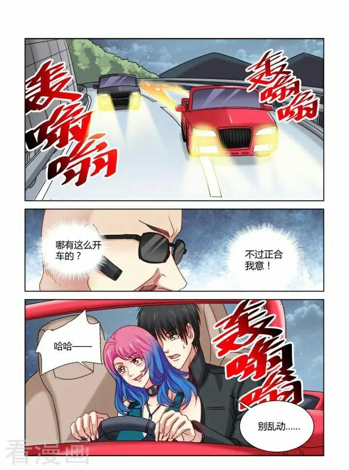 第322话-第322话