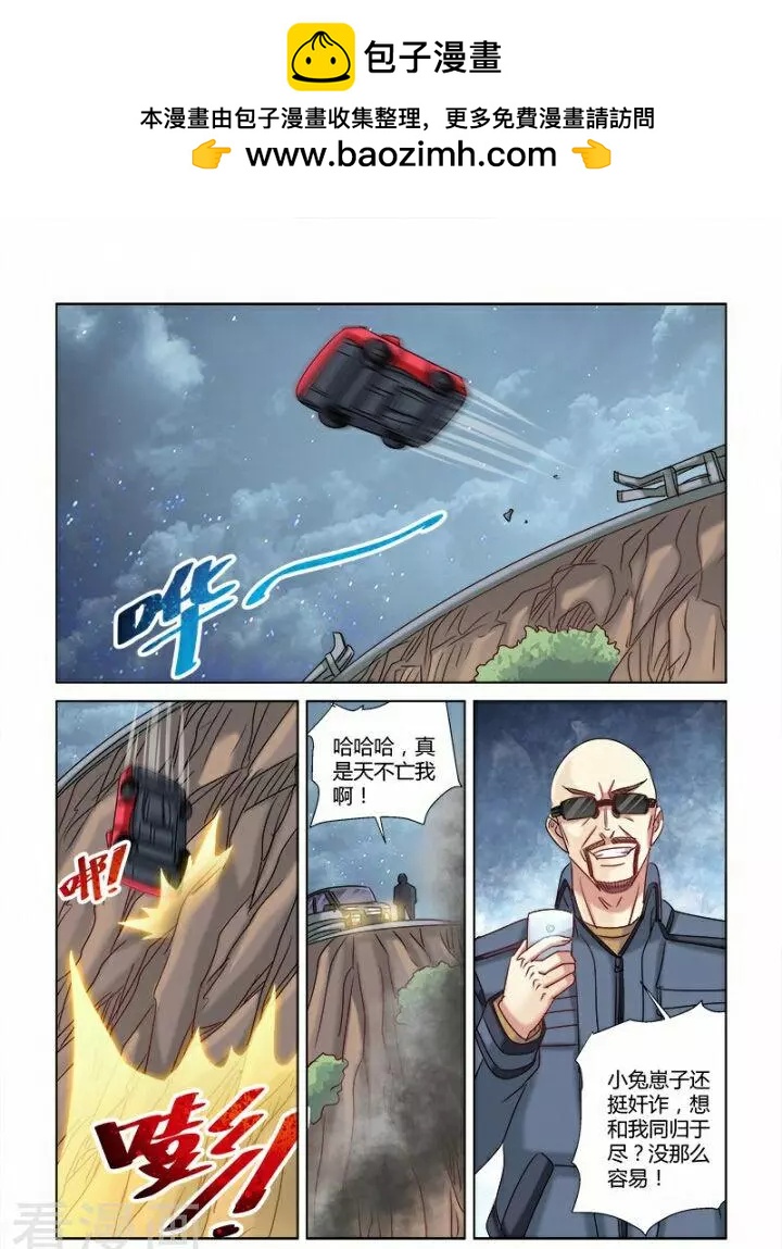 第322话-第322话