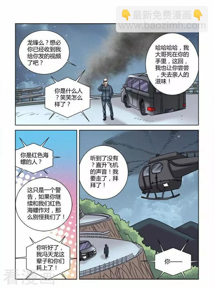 第322话-第322话