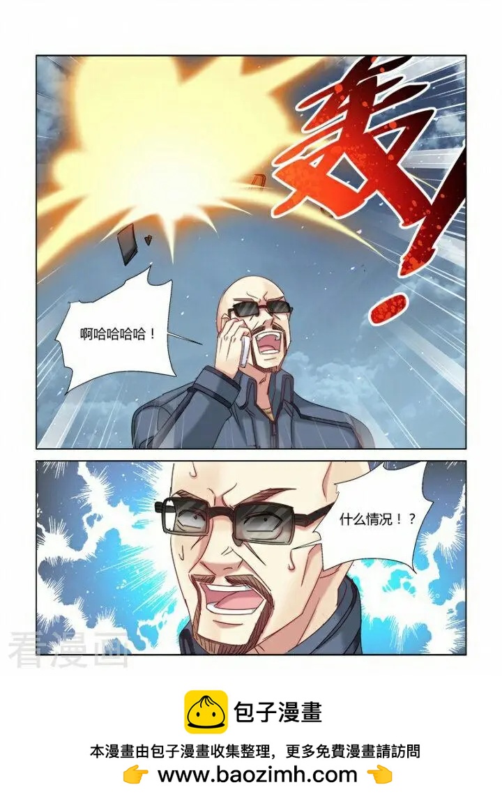 第322话-第322话