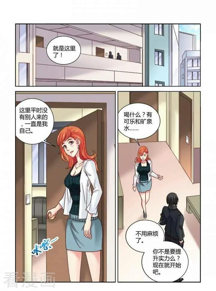 第324话-第324话