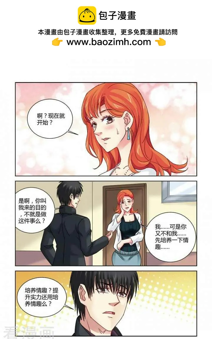 第324话-第324话