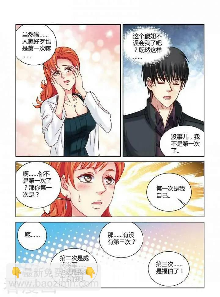 第324话-第324话