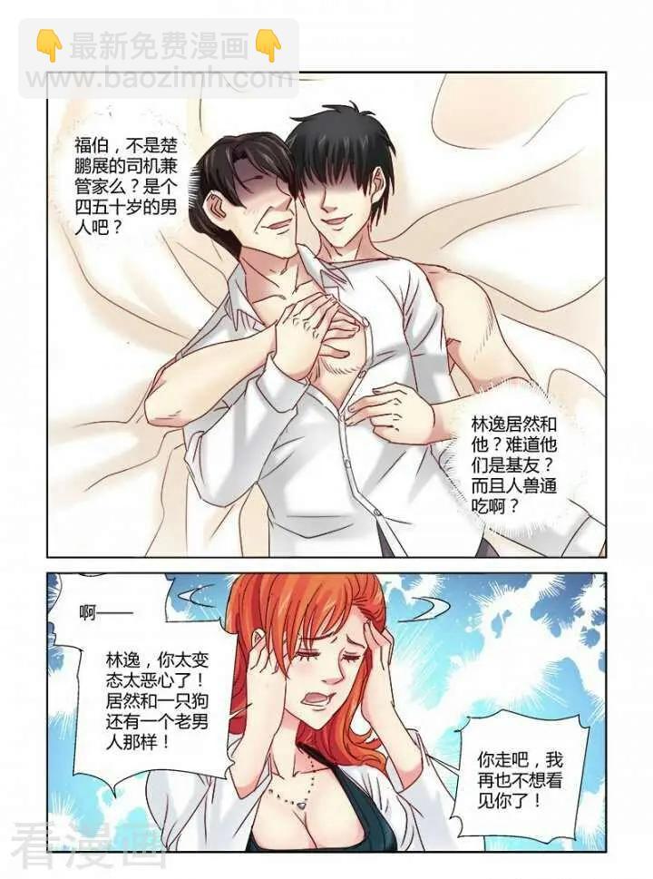 第324话-第324话