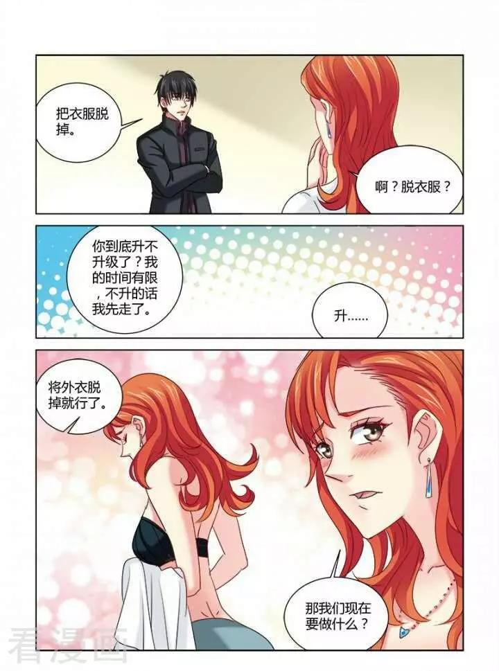 第324话-第324话
