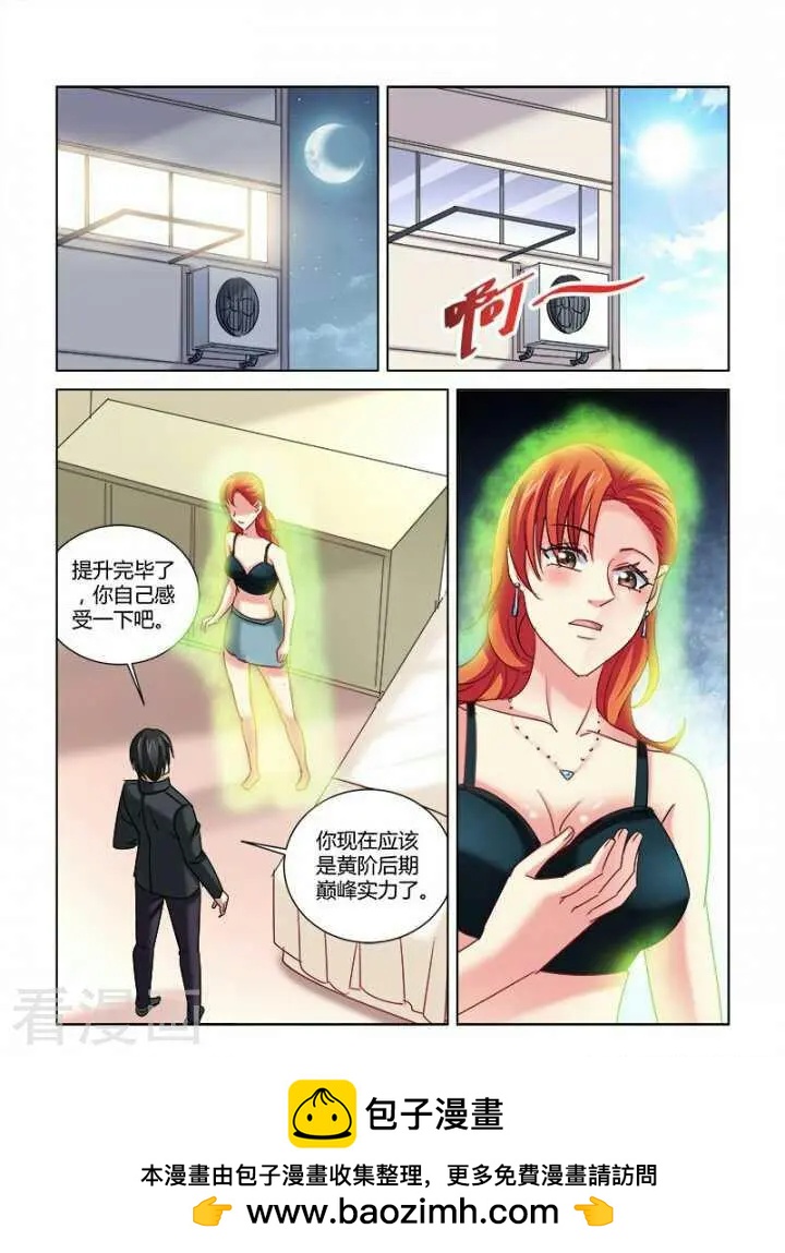 第324话-第324话