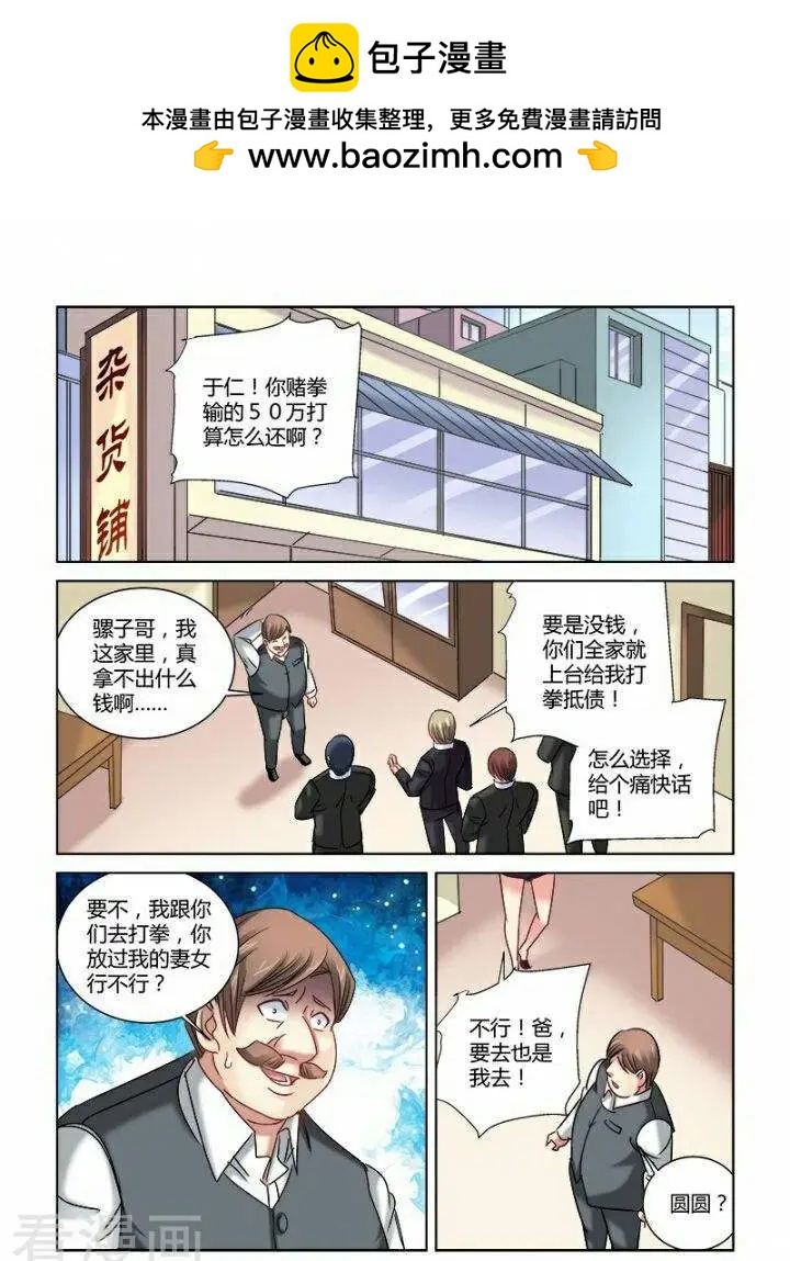 第326话-第326话