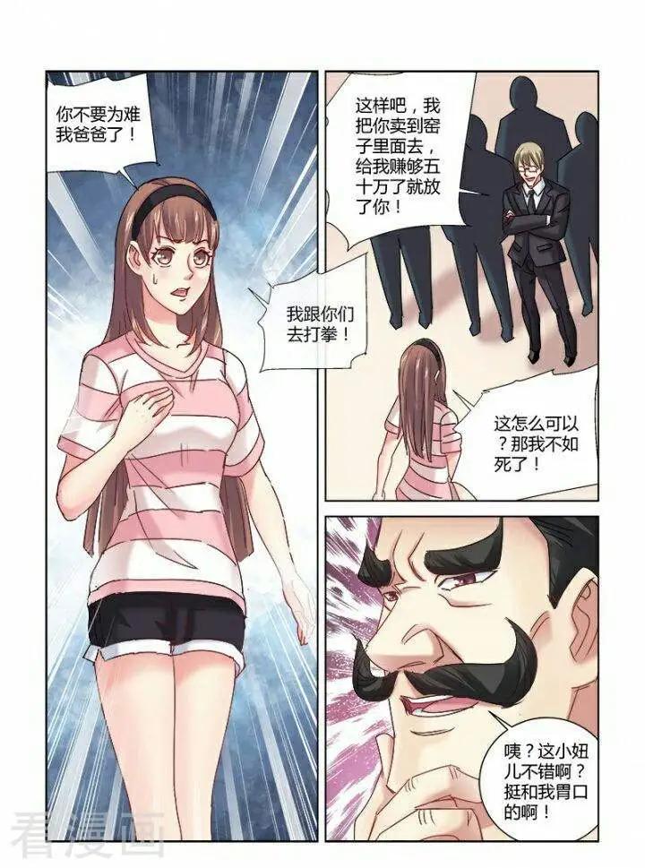 第326话-第326话