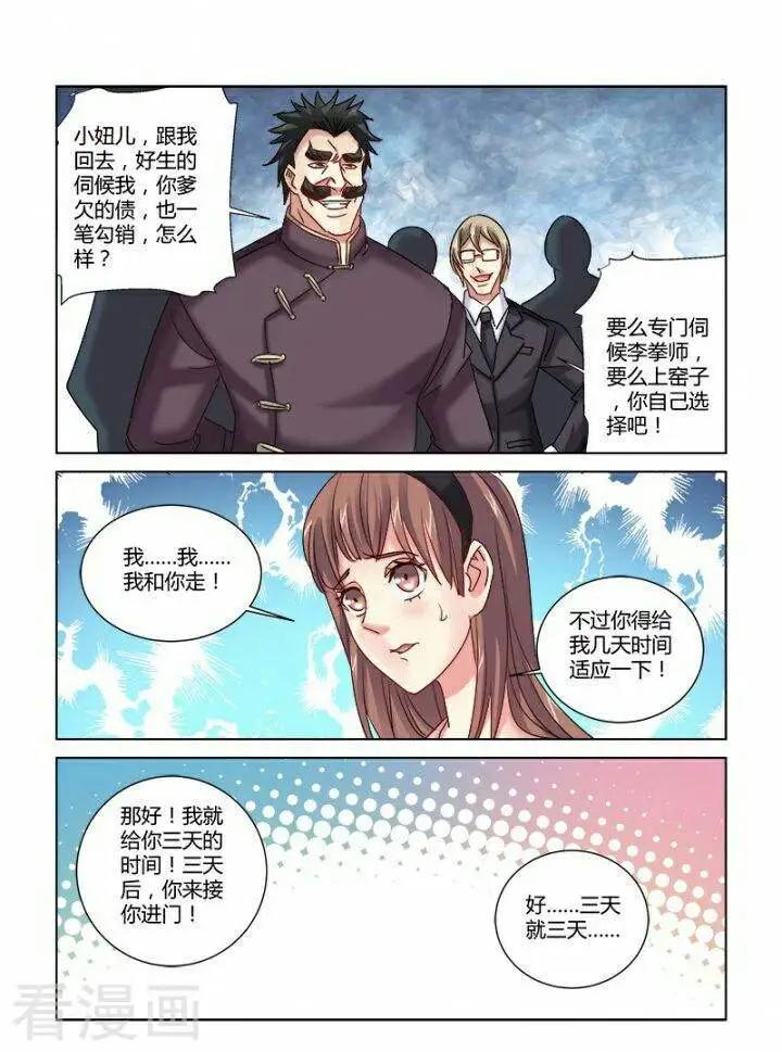 第326话-第326话