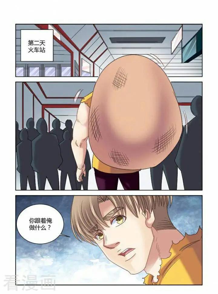 第326话-第326话