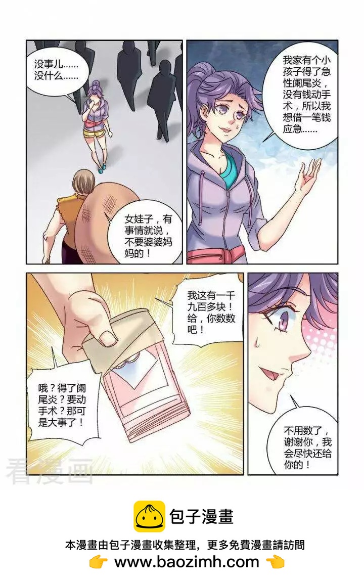 第326话-第326话