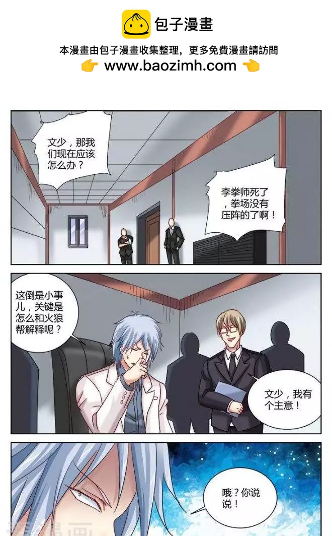 第328话-第328话