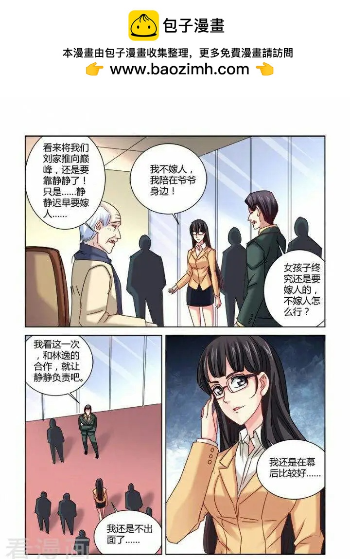 第330话-第330话