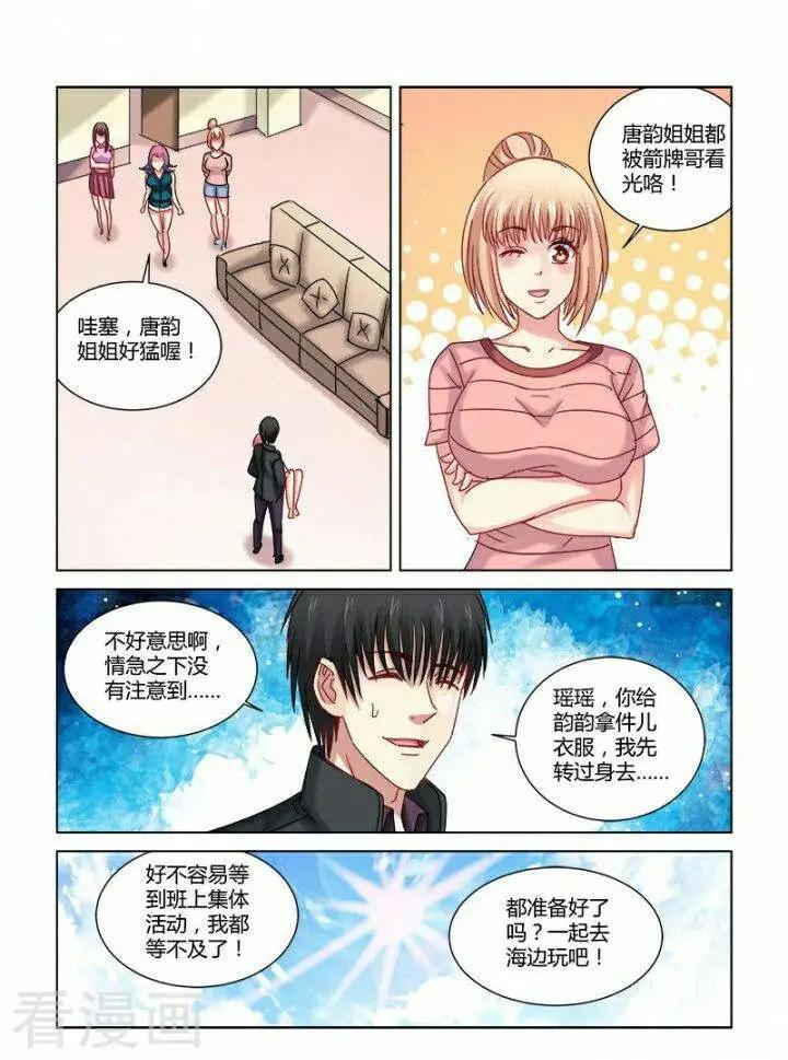 第330话-第330话