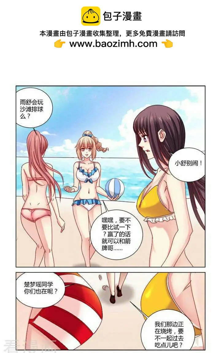 第330话-第330话