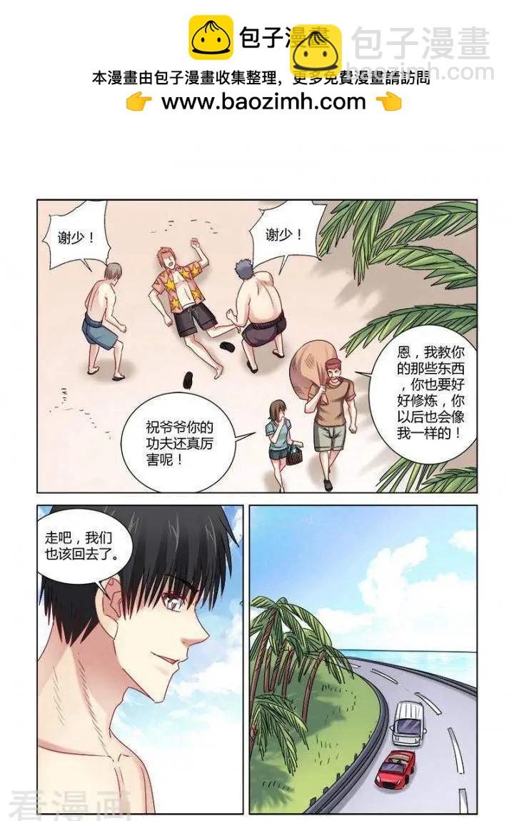 第332话-第332话