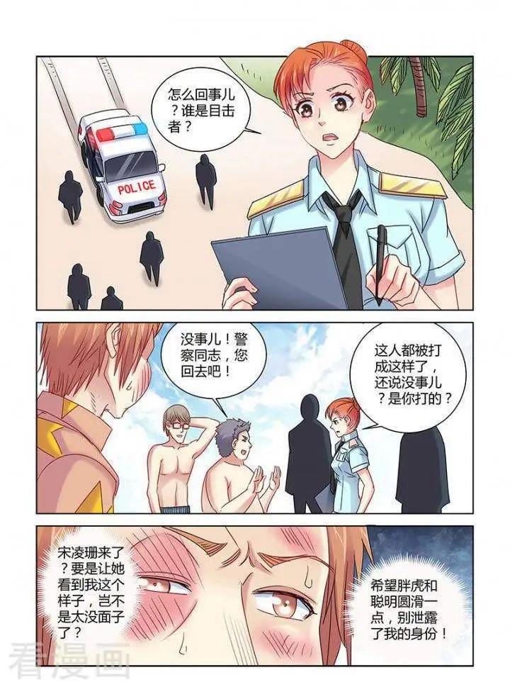 第332话-第332话