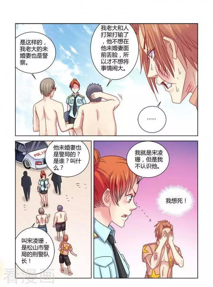 第332话-第332话