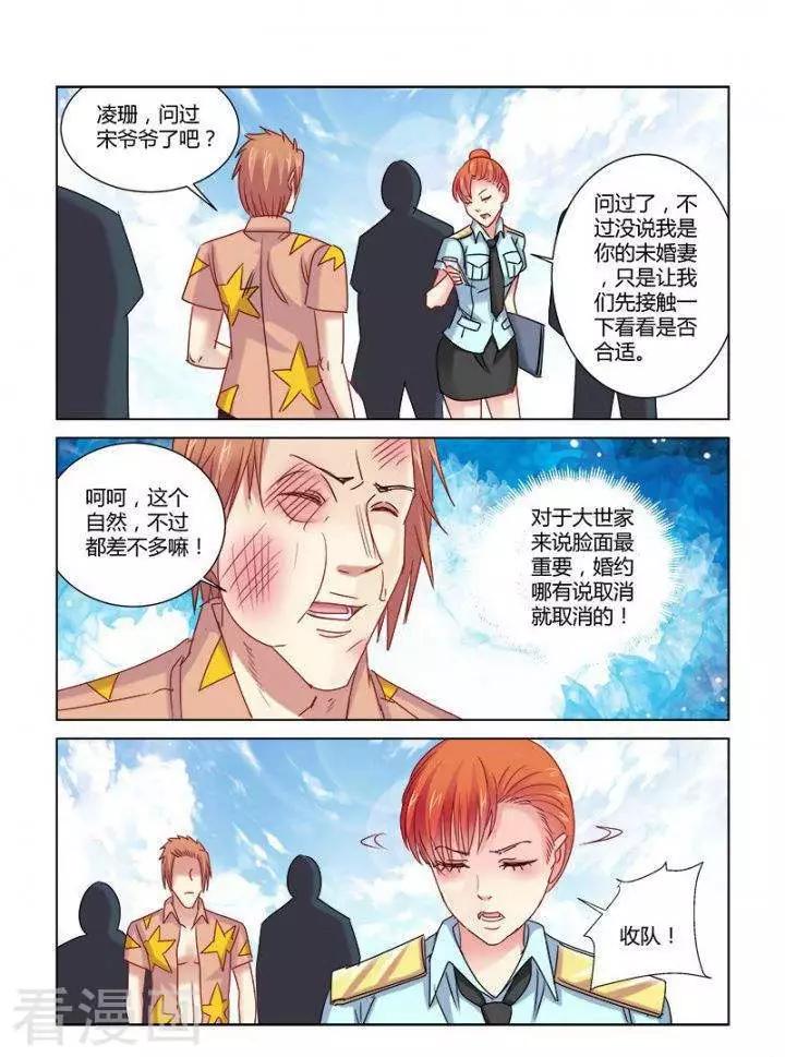 第332话-第332话