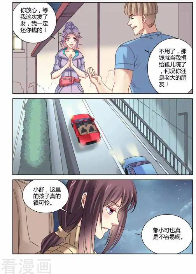 第334话-第334话