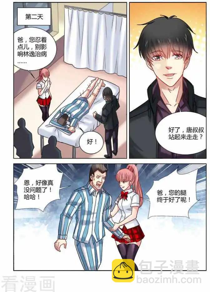 第334话-第334话