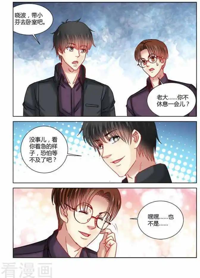 第334话-第334话