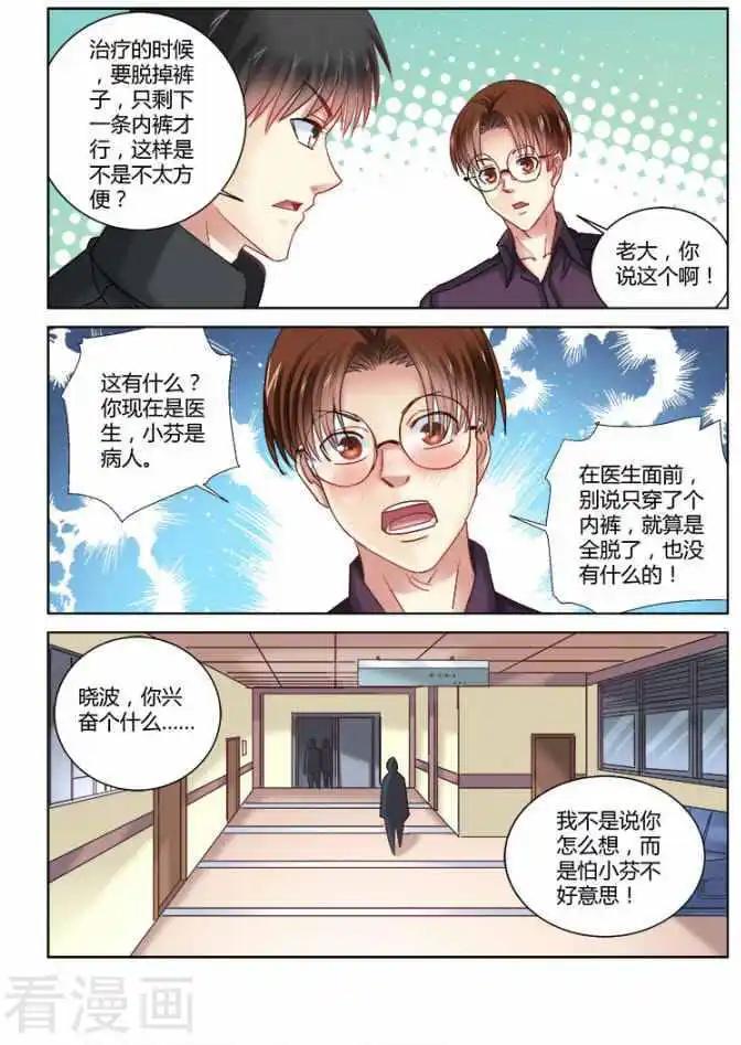 第334话-第334话