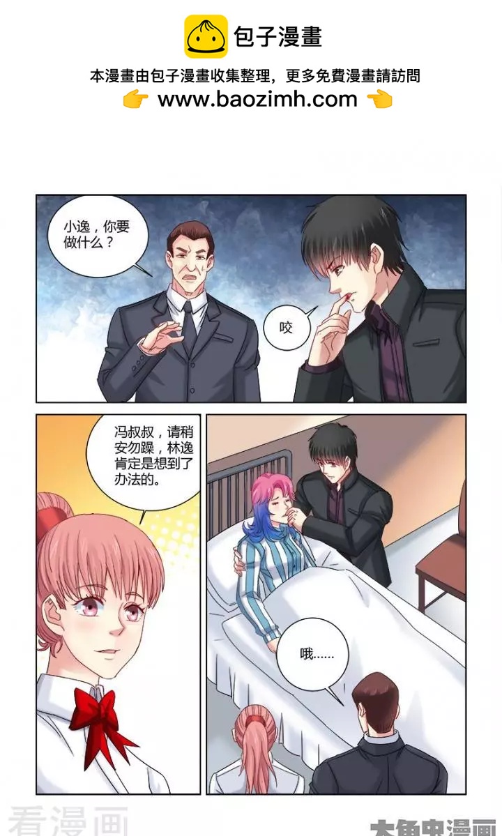 第336话-第336话