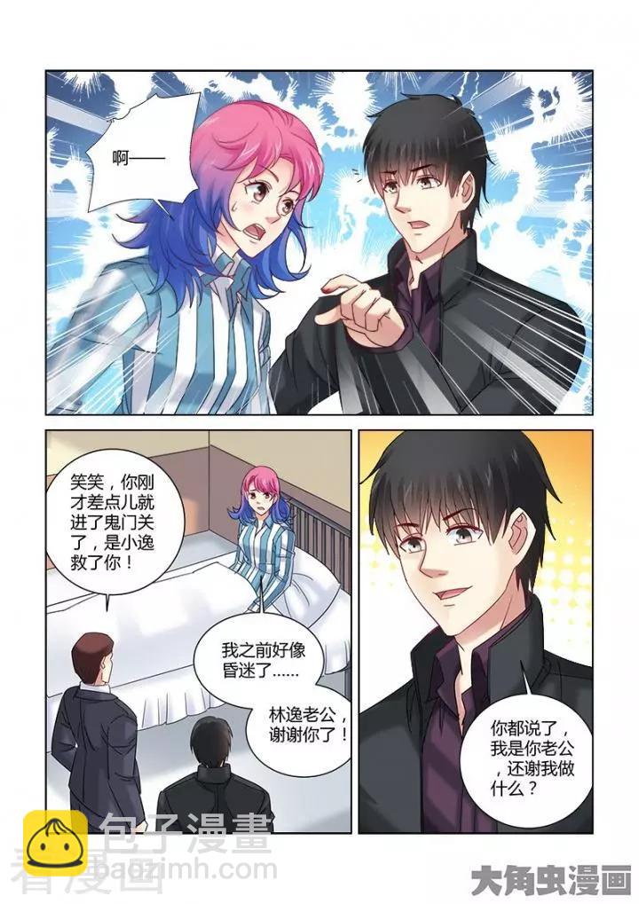 第336话-第336话