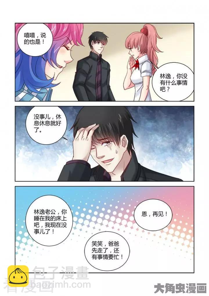 第336话-第336话