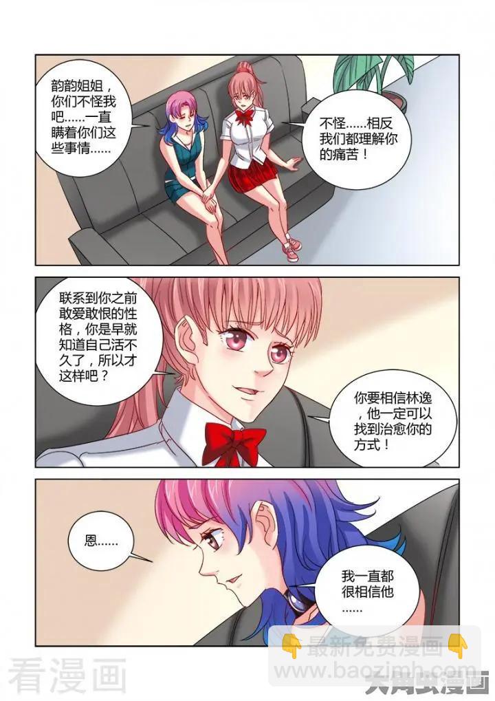 第336话-第336话