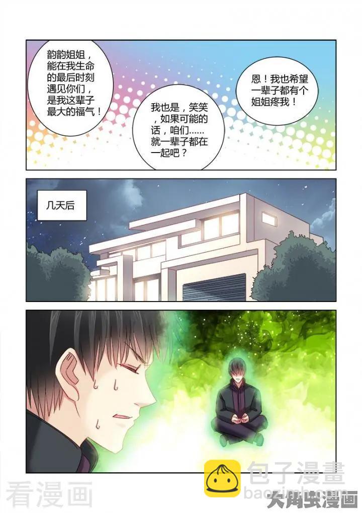 第336话-第336话