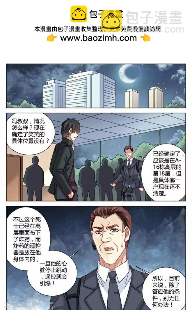 第338话-第338话
