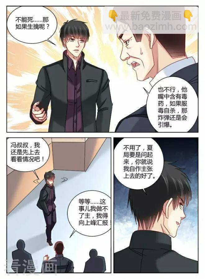 第338话-第338话