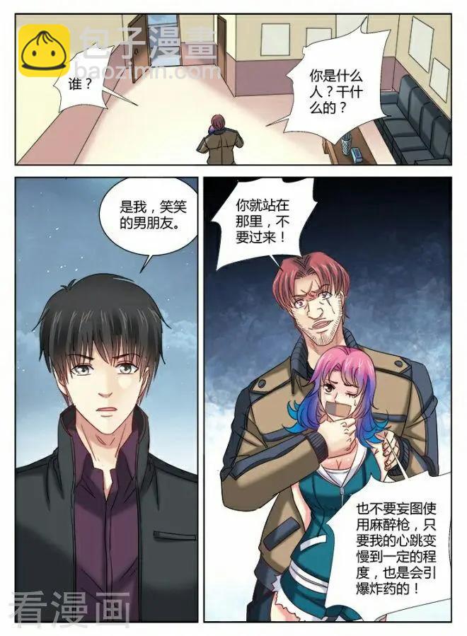 第338话-第338话