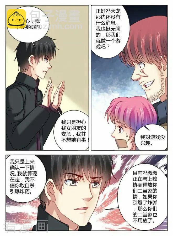 第338话-第338话