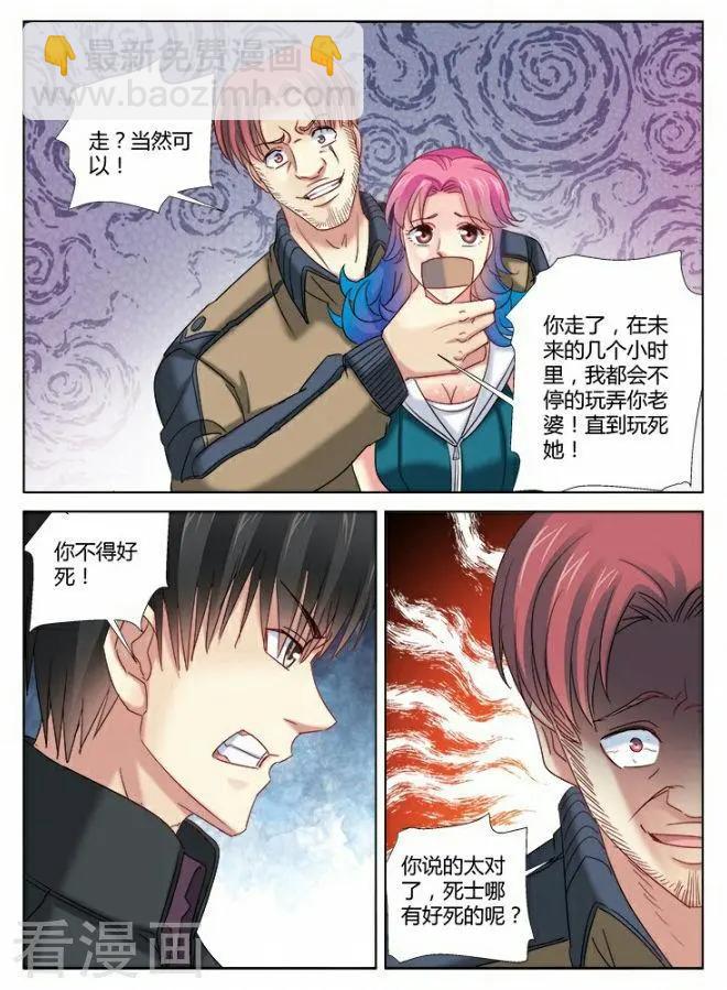 第338话-第338话