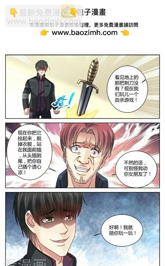 第338话-第338话