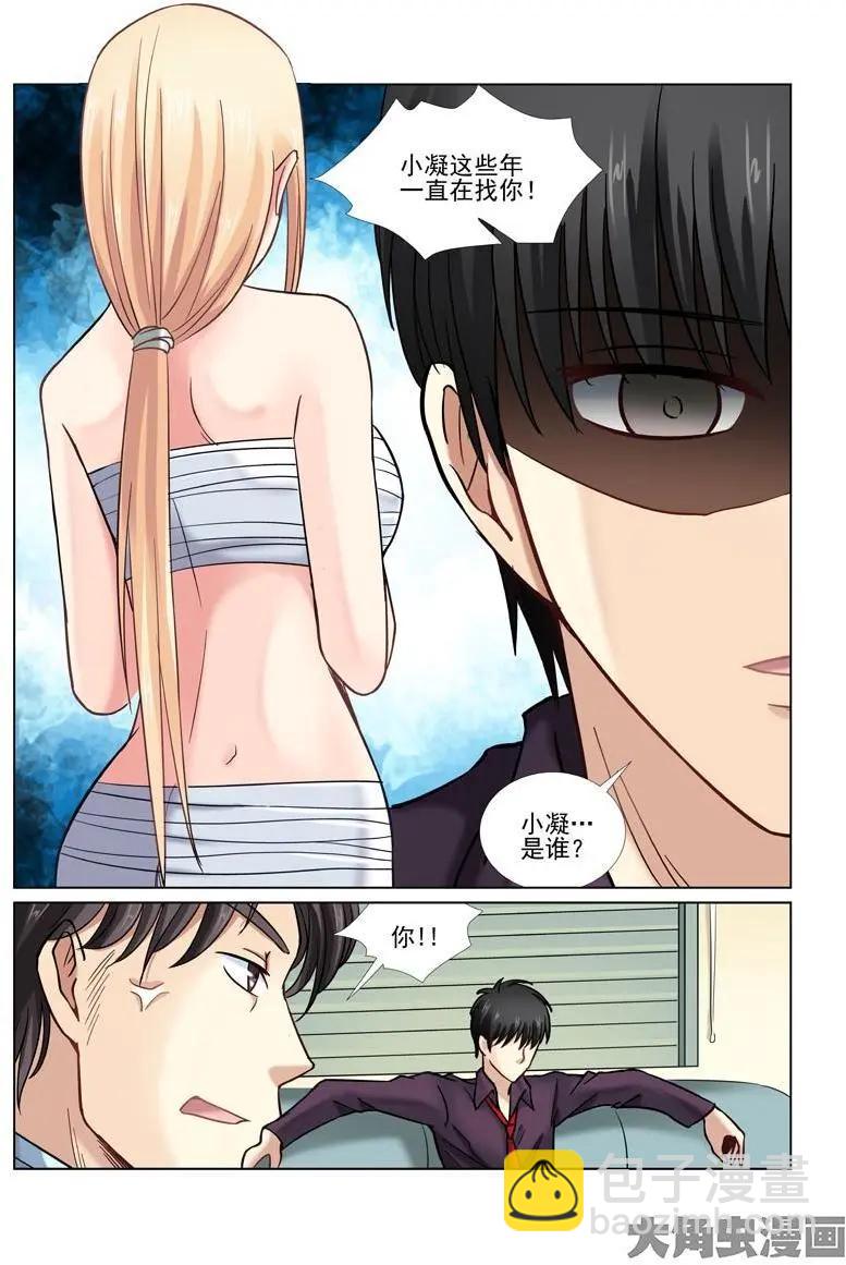 第34话-第34话