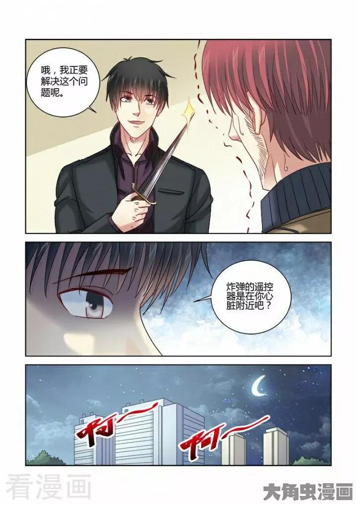 第340话-第340话