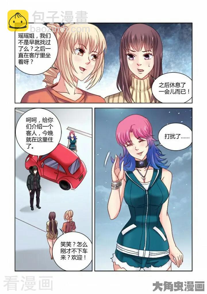 第340话-第340话